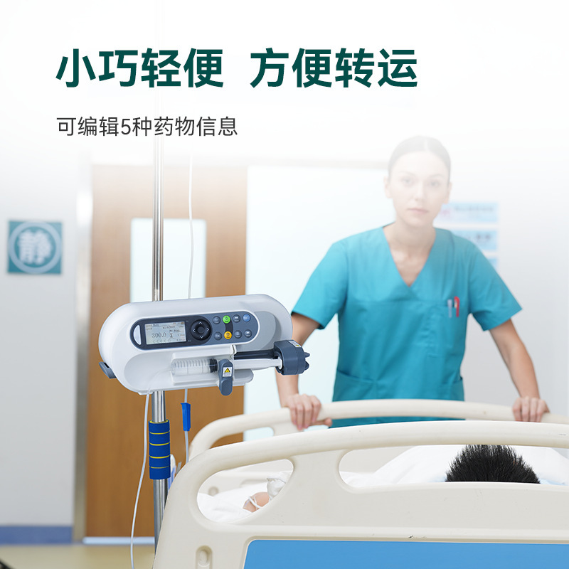 国境を越えた外国貿易 Pumaisi SP1 医療用シリンジポンプ静脈微小輸液医療機器メーカー卸売|undefined