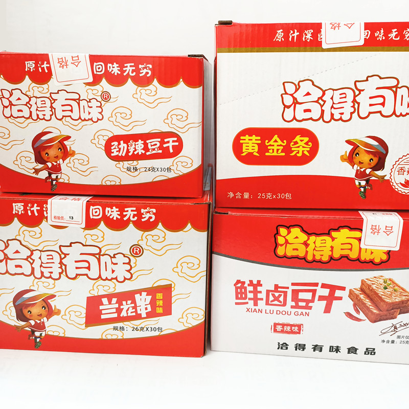 洽得有味鲜卤豆干兰花串黄金条劲辣豆干麻辣休闲零食小吃开袋即食