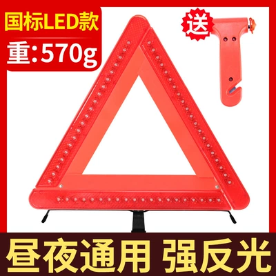 Warning sign – Tripod Failure Warning Plate Reflective - national-standard-new-led-flash-model-free-2-in-1-safety-hammer