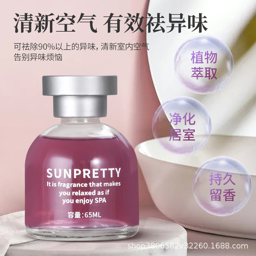 Car Rotating Perfume Car Aromatherapy Liquid Car Rotating Perfume Air Freshening Aromatherapy Odor Eliminating Fragrance