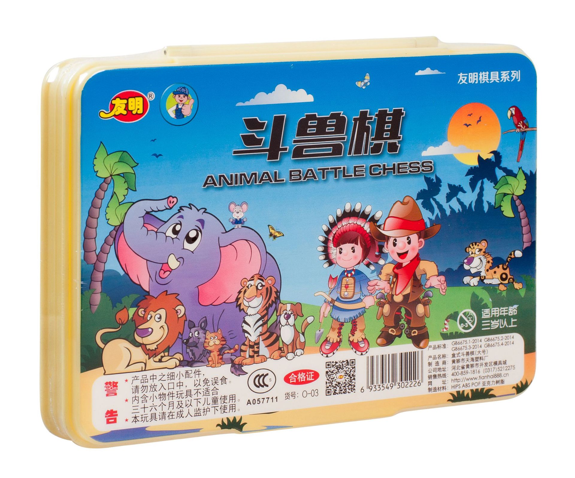 ȫ����Ϸ��Χ��������������ֻ���Ӧ��������ͯ��������������