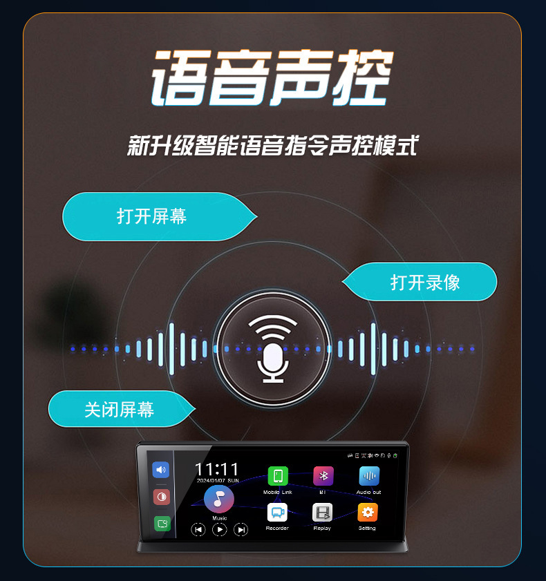 10.26inch Large-Screen Center Console Carplay Android Auto Screen Mirroring 4K Dash Cam 1080P Reversing Camera B