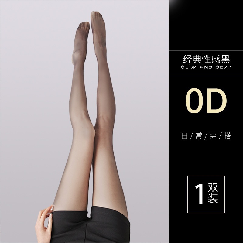 女性用ストッキング、薄手、引っかかりにくい、耐久性のある黒ストッキング0d、春夏の美肌素足加工品、落ちない女性用パイナップルソックス|undefined