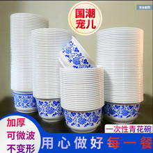 ¿һ໨Ӻ͸ߜʳƷײ|