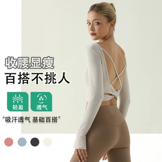夏季新款紧身瑜伽服长袖女扭结美背健身服固定胸垫露背运动上衣