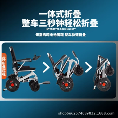 Qatlanan elektrik velosipedlər – intelligent full-automatic four-wheel scooter