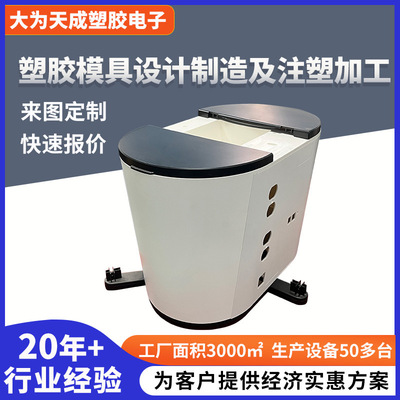 [注塑成型塑胶壳加工厂家abs塑料外壳生产空气净化器电器外壳定制]