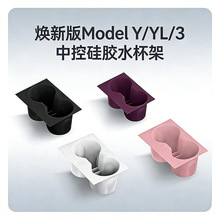 �m�����˹�����°�Model 3/Y/YL �пع��zˮ������ϼ�