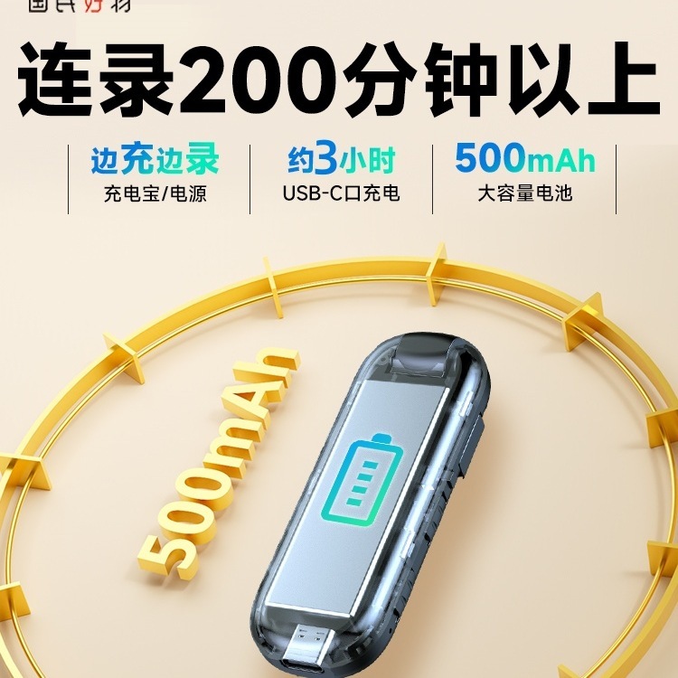 パトリオット法執行機関のボディカメラ、ワンクリックで撮影できる高精細胸部装着型ボディカメラ|undefined
