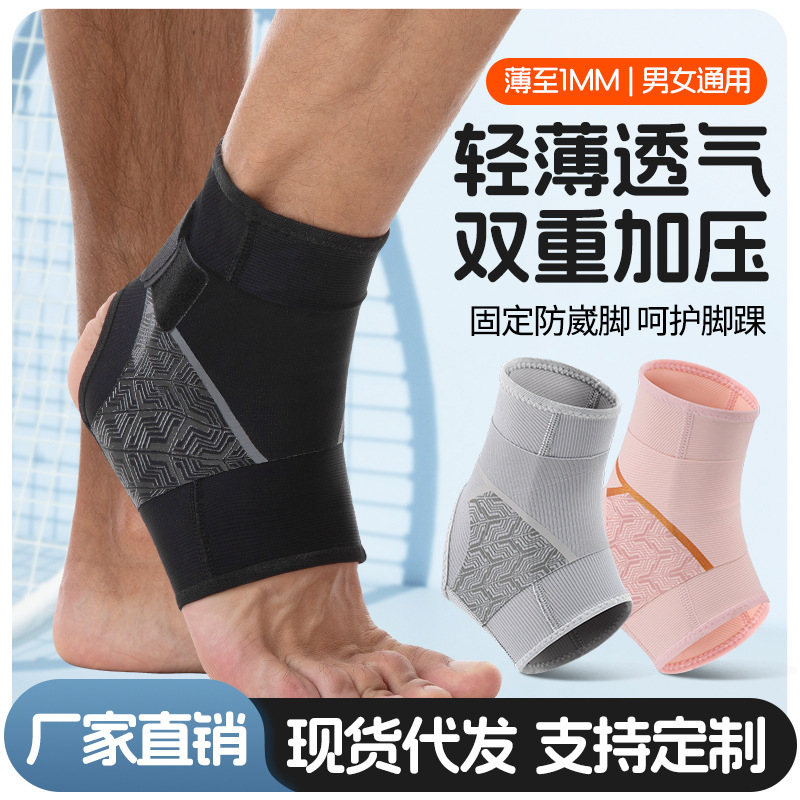 軽量で通気性のある二重加圧足首プロテクター、スポーツフィットネスサッカー捻挫防止足首スリーブ、足首関節安定化プロテクター|undefined