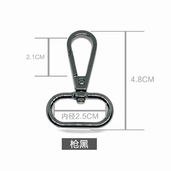 Inch inner diameter 2.5CM gun black den tail