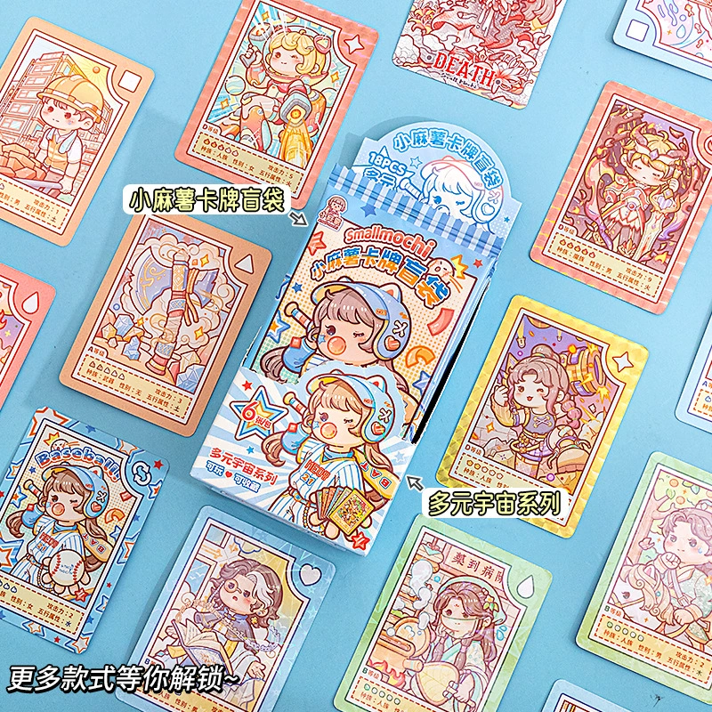 Маленький Mochi Multiverse Карта Новая коллекция карточек-подбор Blind Bag Карта скрытого набора Карточка предмет Fun коллекции Карта-память
