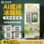 互动博物馆古镇景区售货机
