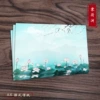 Jiheyuan [horizontal single -sided]