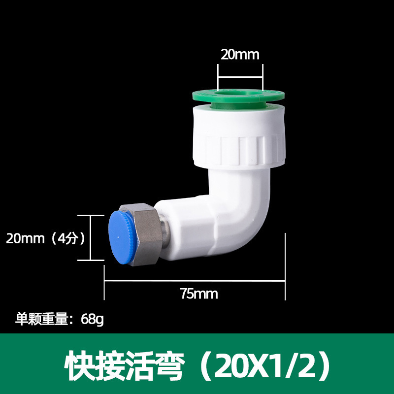 PPR accesorios de tubería de válvula de bola de material nuevo y otros codo directo reductor PPR accesorios de tubería de agua rápida de conexión directa sin fusión en caliente