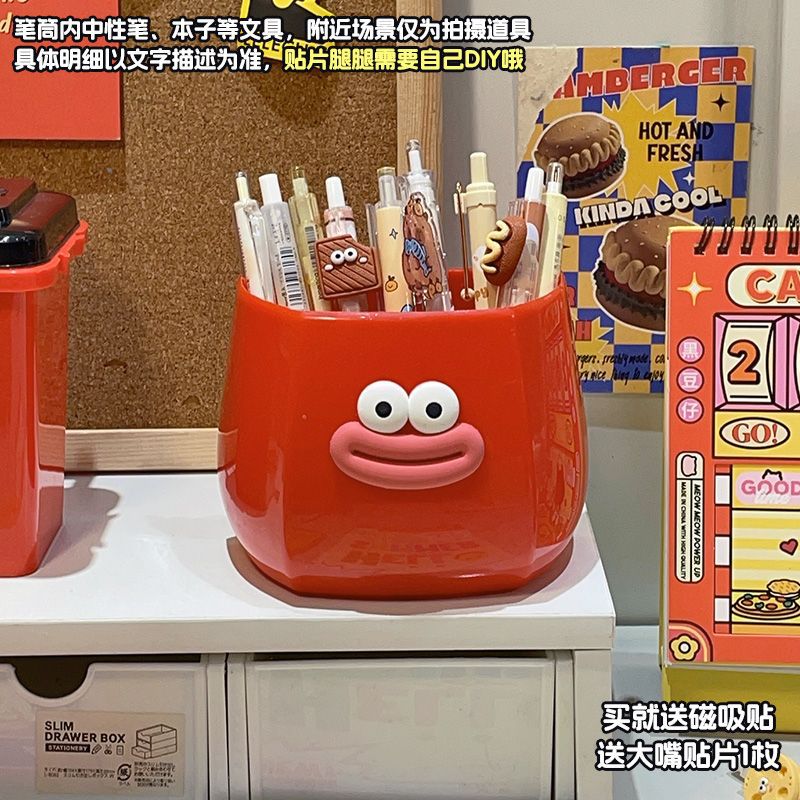 [재밌는 큰 입] 빨간 펜 용기 큰 입