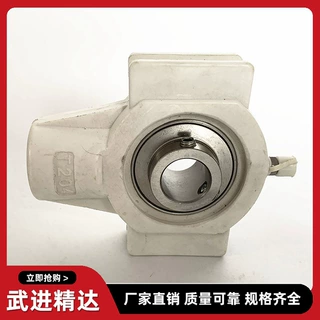 订做塑料滑块式轴承座UCT204 UCT205 UCT206 带座轴承不锈钢