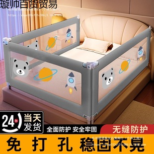 Bed Rail for Baby to Prevent Falls, Bedside Guardrail for Children, Infant Height-Adjustable Anti-Fall Bed Guardrail
