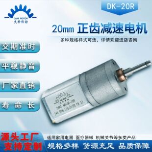 �S��ֱ�N���X�p��늙C20mm΢�͜p���R�_�oˢ늙C ����ă�