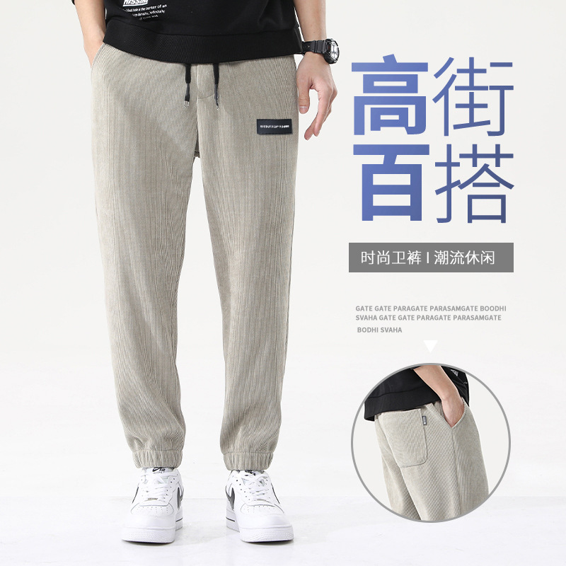 Winter Fleece-lined Sweatpants Men's Trendy Brand Leg-toe Pinstripe Corduroy Pants Men's Casual Pants Spring and Autumn Sports Pants