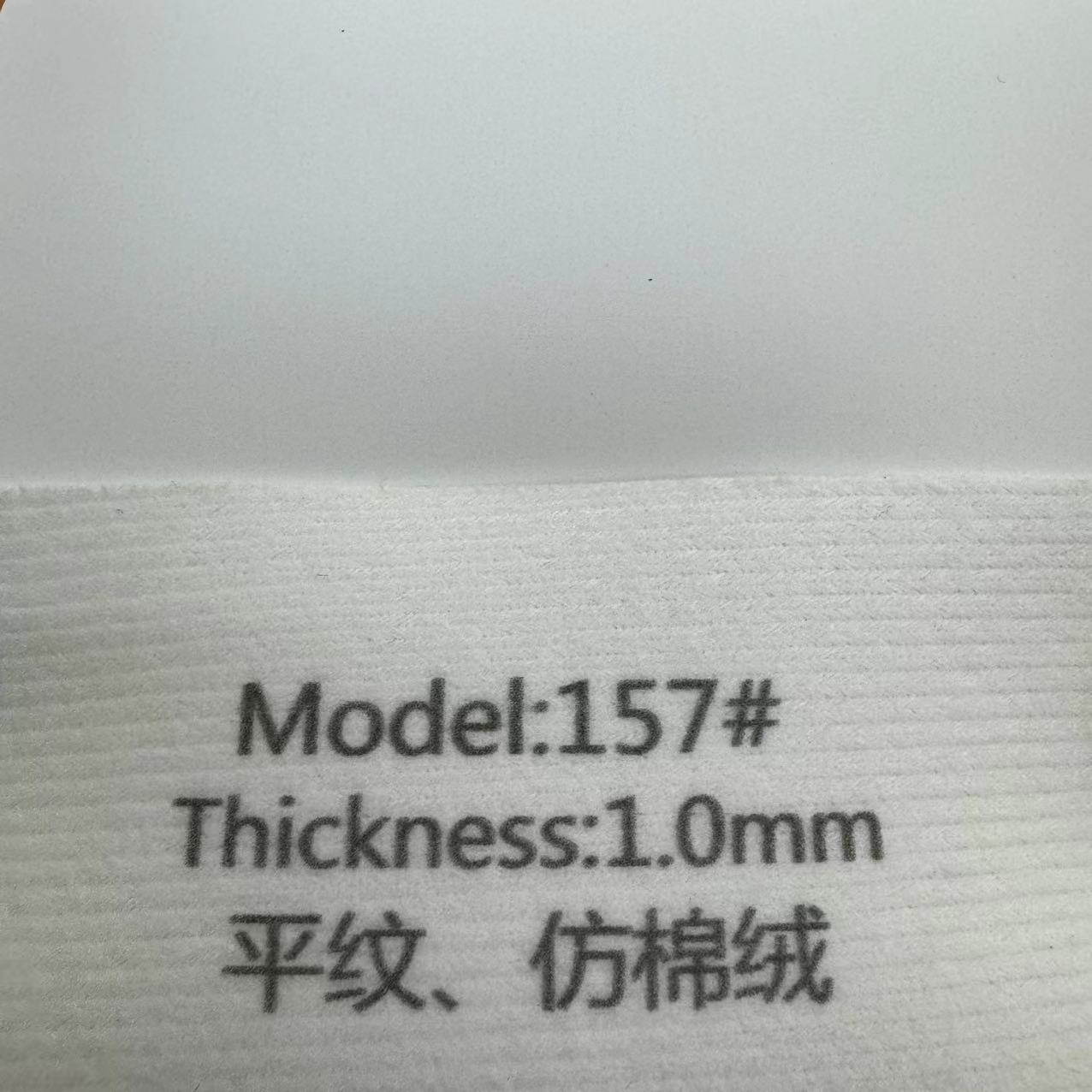 1.0mm 일반 모조 벨벳