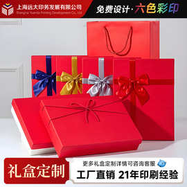 精美礼品盒婚礼伴手礼教师节礼盒生日礼盒创意丝带礼盒化妆品包装