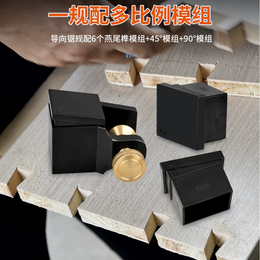 Новый трансграничный продукт: магнитная направляющая для деревообработки, линейка для распиловки, ручная пила, разметочная линейка, угольник 90 градусов, набор для самостоятельной сборки (DIY) шипов и пазов