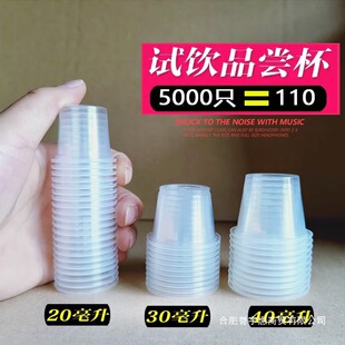 һ����ԇ��Ʒ�LС̖����С����50��������׾Ʊ�20mlԇ��30