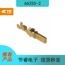 TE̩��66255-2�����ڿ������������Ӳ�����߶��Ӳ����ֻ��뷢