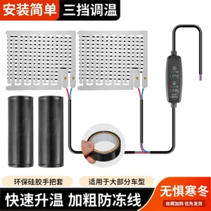 Motorcycle Heated Handlebar Covers, Non-Slip, Cold-Resistant, Heating Magic Tape Handlebar Covers, Universal 12V Handlebar Covers for Electric Vehicles