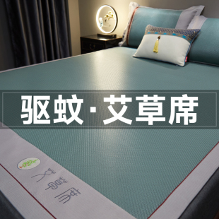 Thickened Mugwort Mat, Rattan Mat, Summer Bed Sheets, Ice Silk Mat, Student Dormitory Mat, Bed Sheets, Straw Mat