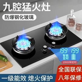 燃气灶具;烟灶消套装;抽油烟机