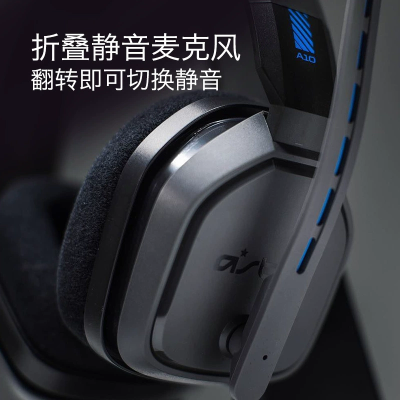 Logitech, наушники, складные игровые трёхмерные микрофоны