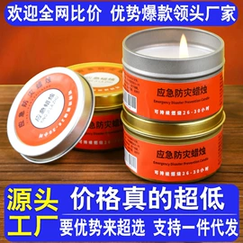 汽车清洁工具;湿巾纸;营养液
