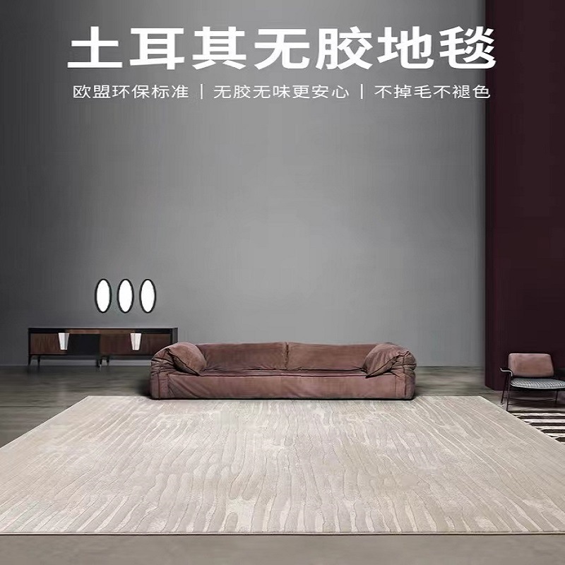 土耳其進口地毯輕奢高級意式極簡別墅客廳北歐現代簡約沙發茶几毯