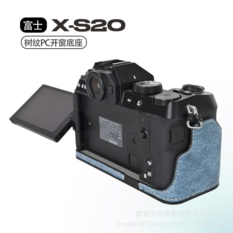 (2개) 후지 XS20 트리 패턴 PC 창베이스