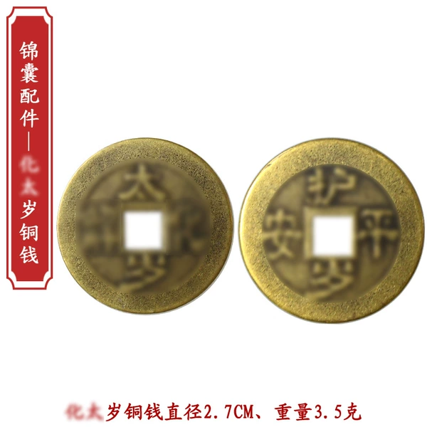 Capsule accessories -Tai Sui copper coins