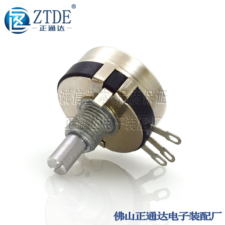 2W单联WTH118-1A-1K~1M5%功率可调电位器电阻器