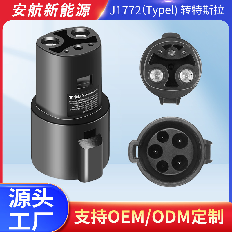 Charging Gun Adapter Socket Us Standard J1772 Electric Connector New Energy Vehicle Charging Pile Adapter