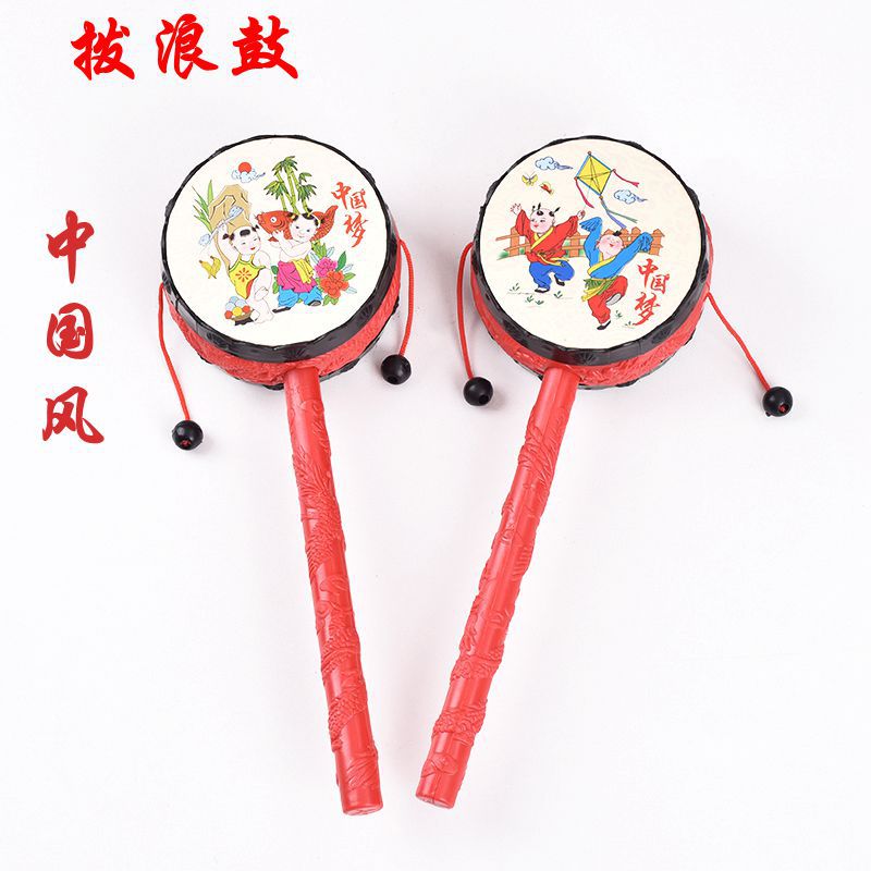Infant Rattle Kidsren's Nostalgic Musical Instrument Auspicious Wave Drum Hand Drum Toy Safe Small Hand Drum Rattle