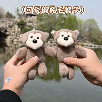 Плюшевые милые ins обезьяна кукла мультфильм кукла девушка сердце брелок пара сумка подвеска подарок