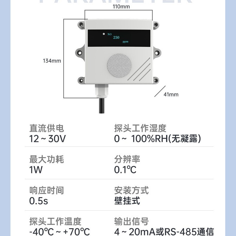 �߾��� NO һ������������ 4-20mA ������������ж������ⱨ��