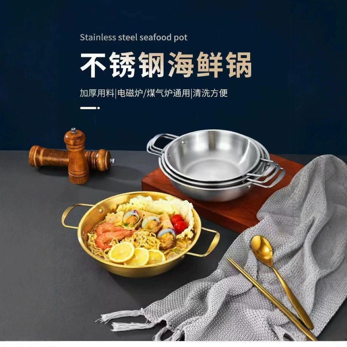 Корейская нержавеющая сталь кастрюля для морепродуктов, сухой горшок двойные ушки, золотая раменская кастрюля для супа, быстрая лапша, плоский мини-горшок