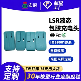 工业橡胶;其他橡胶制品;硅橡胶