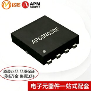 AP60N03DF PDFN3*3-8L  ��Դ΢ 30V 60A N�ϵ� ��Ч��MOS��60N03