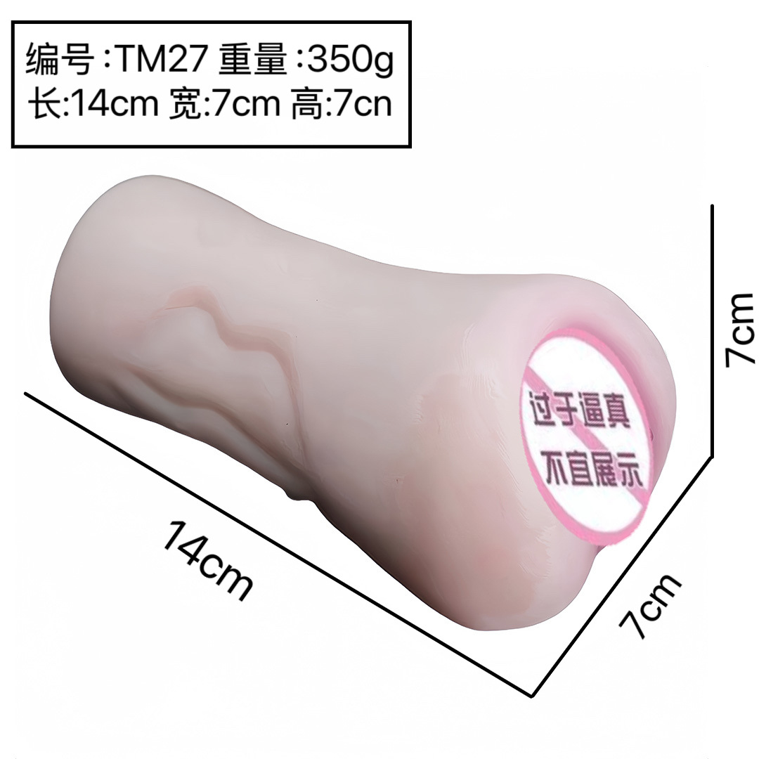 350그램(페이페이의 실제 복제품)