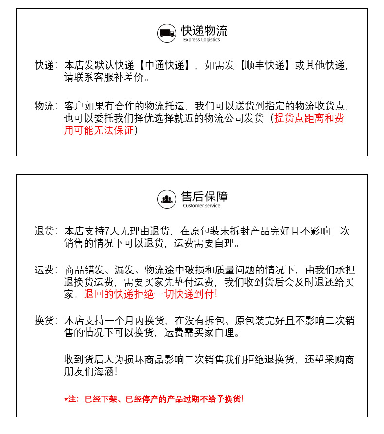 圣诞节款式系列发箍8_09