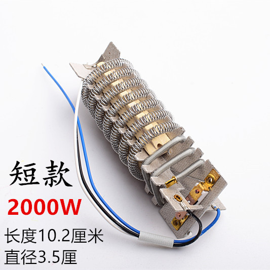 Filamento de calor de pistola de aire caliente núcleo de calor de núcleo de mica marco de cable de calor de 2000W interruptor de accesorios de pistola de aire caliente