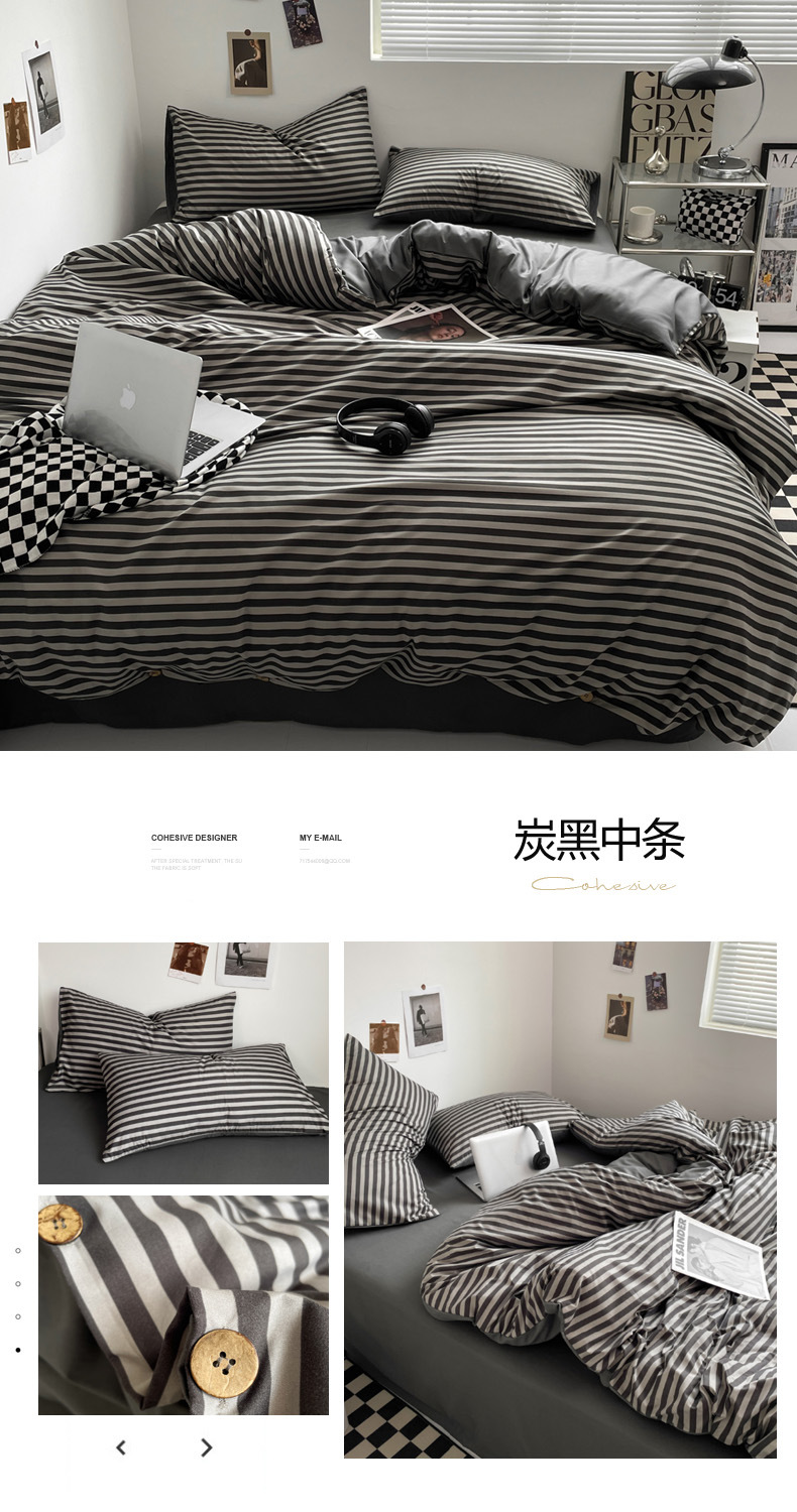炭黑中条.jpg