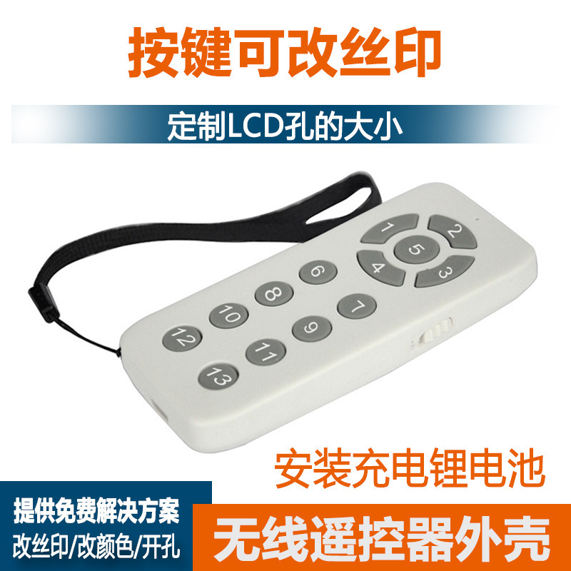 Wireless Smart Security Remote Control Switch Shell Smart Lighting Wireless Remote Control Shell